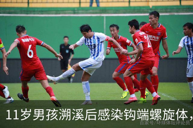 11岁男孩溯溪后感染钩端螺旋体，医生提醒注意防护